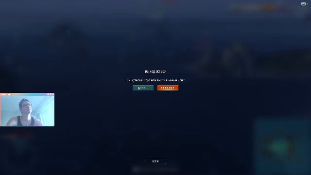 Мир Кораблей World Of WarShips СТРИМ