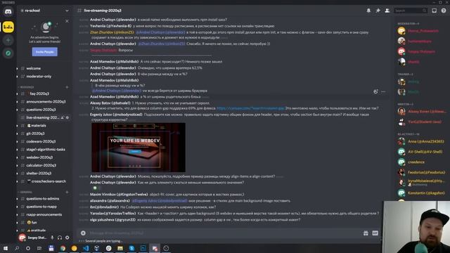 Responsive WEB. Desktop first. 2020-Q3 смотреть онлайн