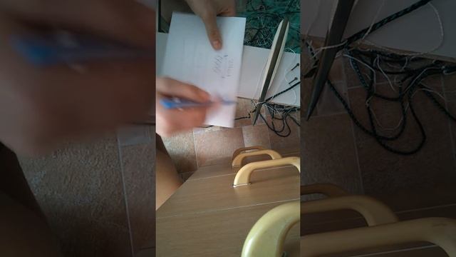 Как посадить сеть смотреть онлайн