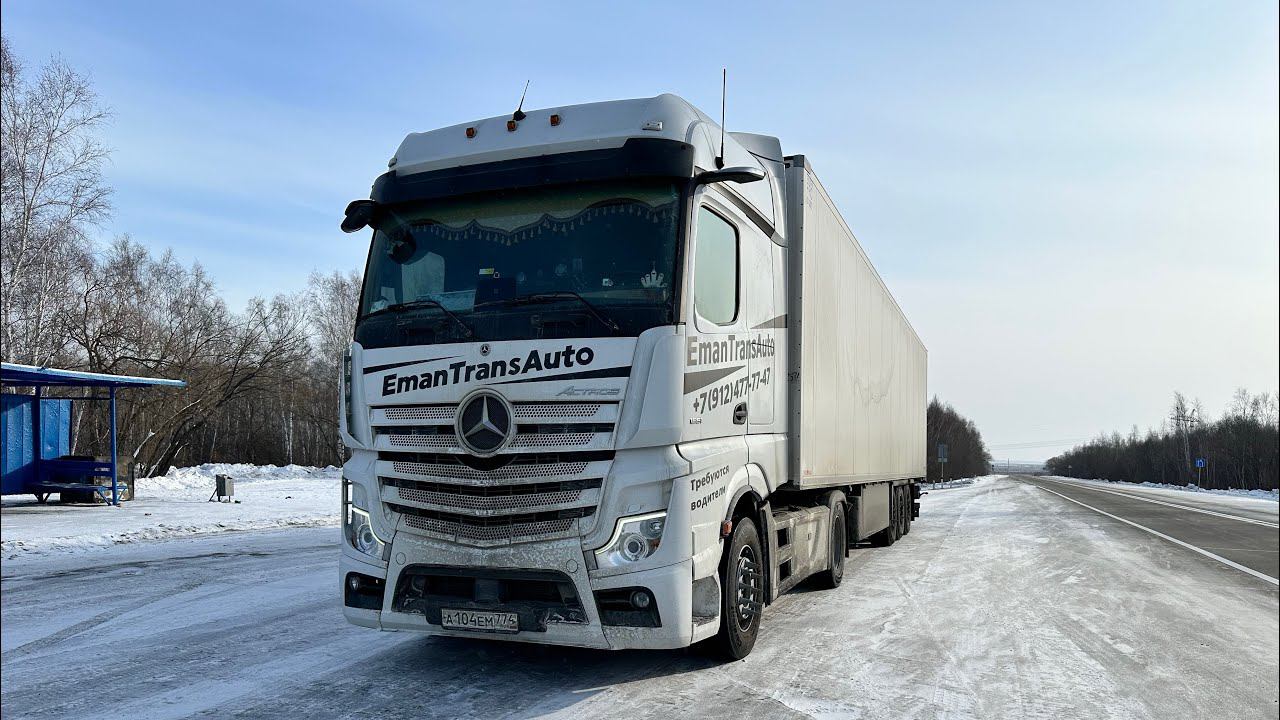 Рейс: Москва.- Хабаровск. 3 часть. Снова сломался и снова аккумуляторы :) смотреть онлайн