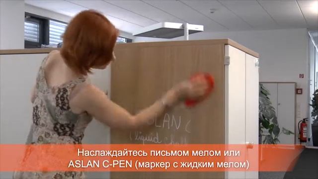 Самоклеящаяся меловая плёнка ClearChalk ASLAN CR 63 смотреть онлайн