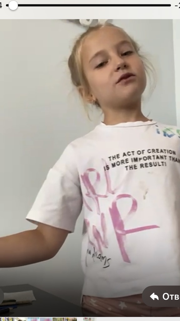 Новый ассистент