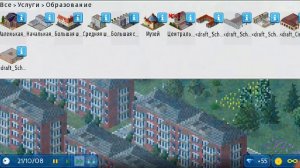 Theo town строим русский город 1 часть.