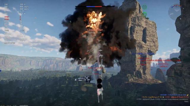 ЛЁТНЫЙ МАРАФОН WAR THUNDER ПРОВАЛИЛСЯ? / КАК ПОЛУЧИТЬ JAGUAR IS?