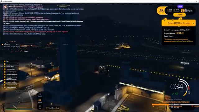 Черная Молния. Читеры в GTA 5 RP смотреть онлайн