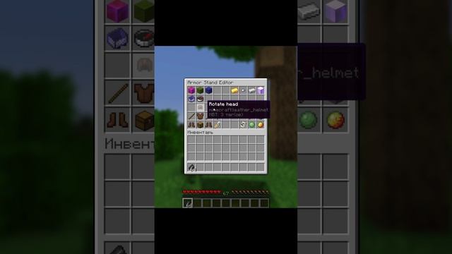 Видео в комментах! Датапаки для майнкрафт 1.19. Часть 3. #shorts #minecraft #майнкрафт смотреть онлайн