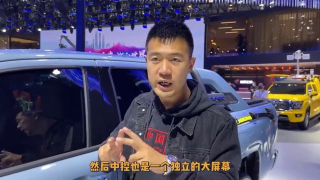 New Car Truck Good Job 2022 | Auto China смотреть онлайн