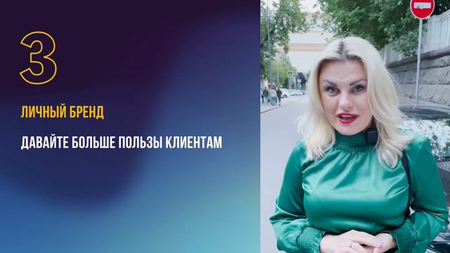 Ольга Терентьева «Как риэлтору зарабатывать большие деньги в 2023 году?» смотреть онлайн