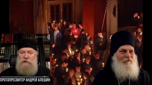 Мы боремся против закрытия церквей. Ефрем Ватопедский болен. Протопресвитер Андрей Алешин.mp4 смотреть онлайн