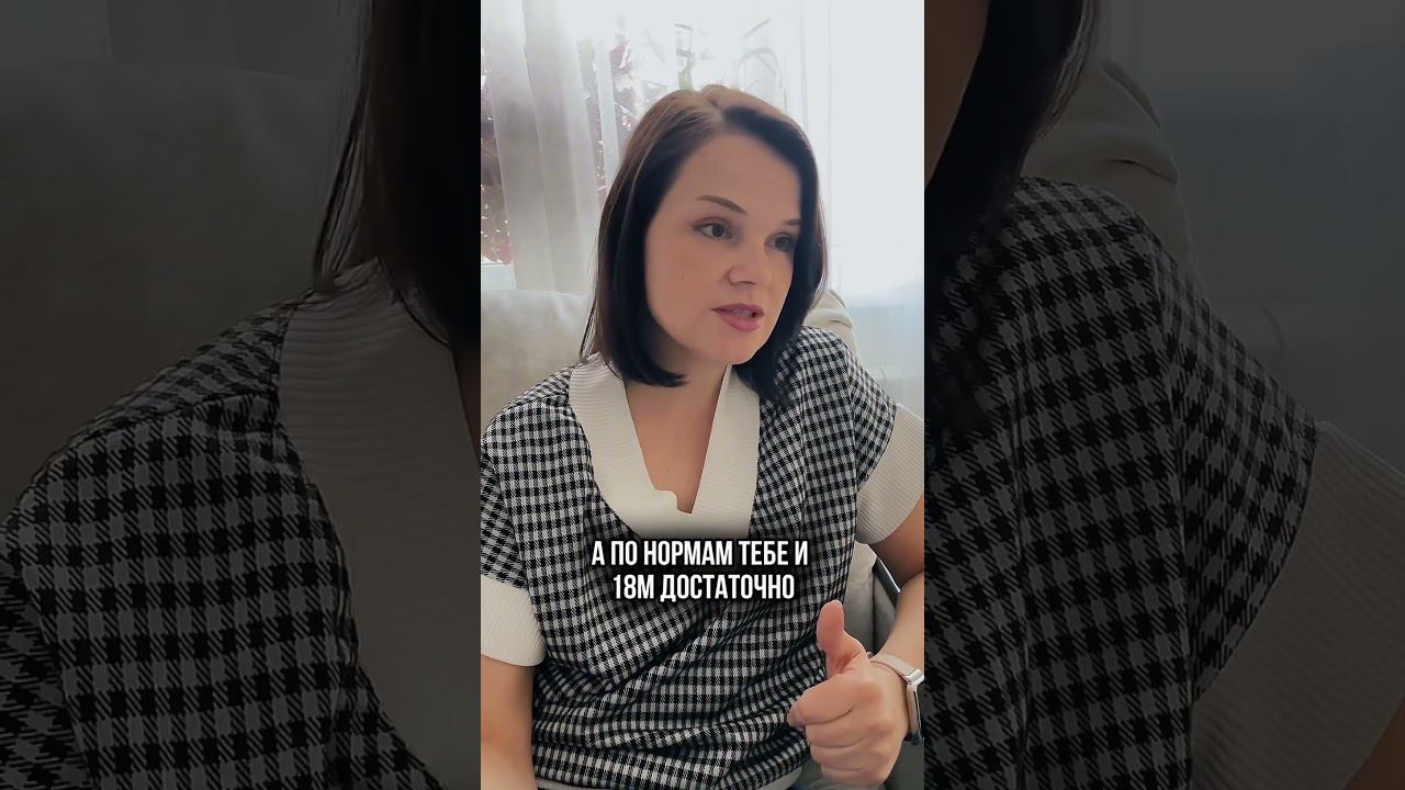 Инструкция: как сохранить ипотечную квартиру при банкротстве.