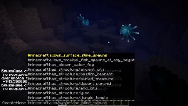 новая бета 1.19.0.21 смотреть онлайн