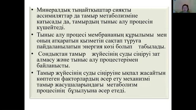 Су алмасуы смотреть онлайн