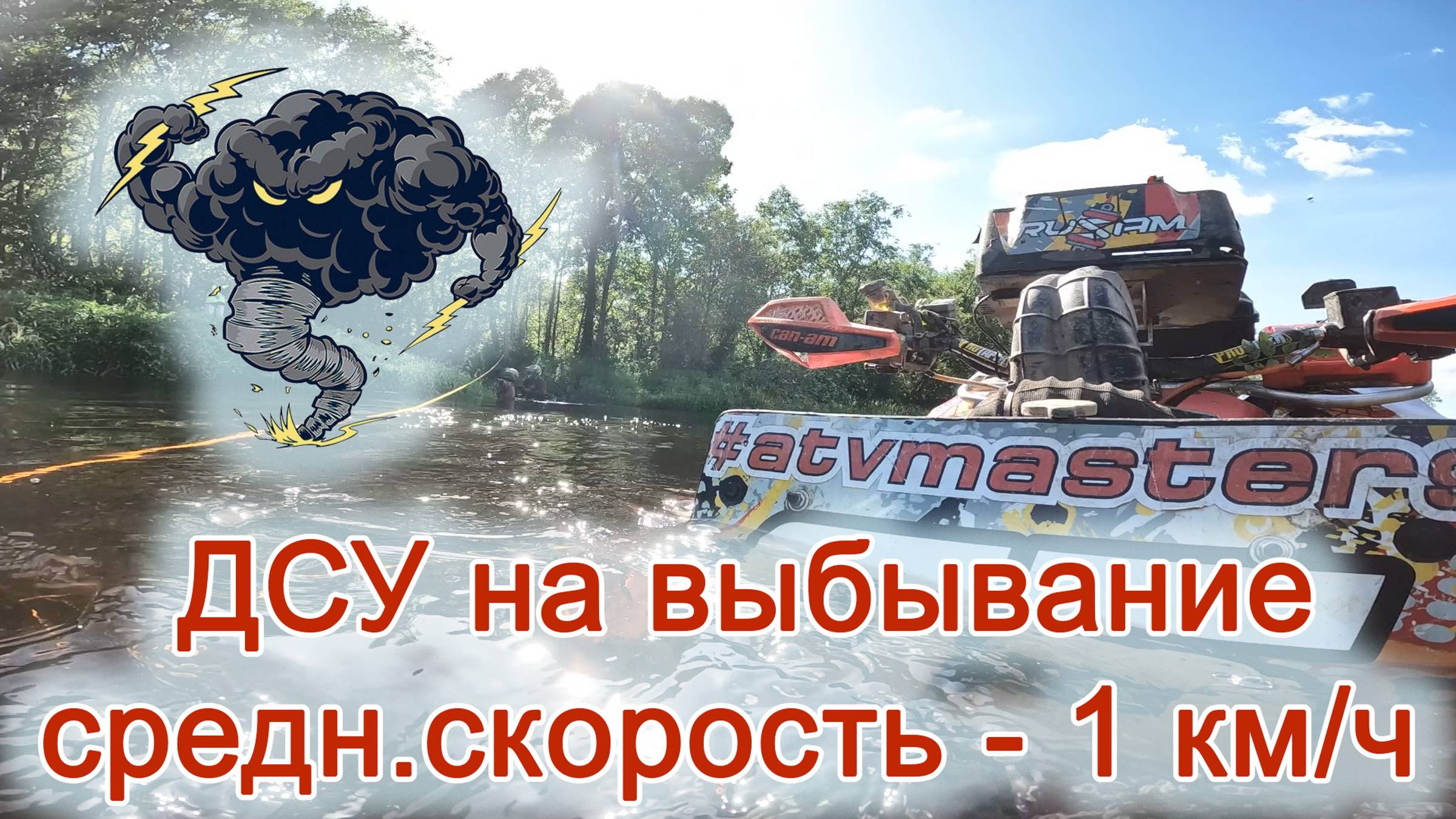 Ураган-трофи. Семь футов под килем. Смыло более 50% участников смотреть онлайн