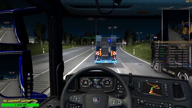 ETS2 (1.38) Конвой "Каравана". Норвегия - Чехия - Румыния. смотреть онлайн