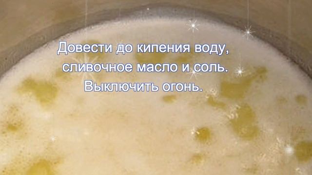 Лайфхаки для Кулинарии