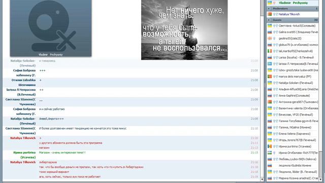 Школа Дженесис 06.12.14. 