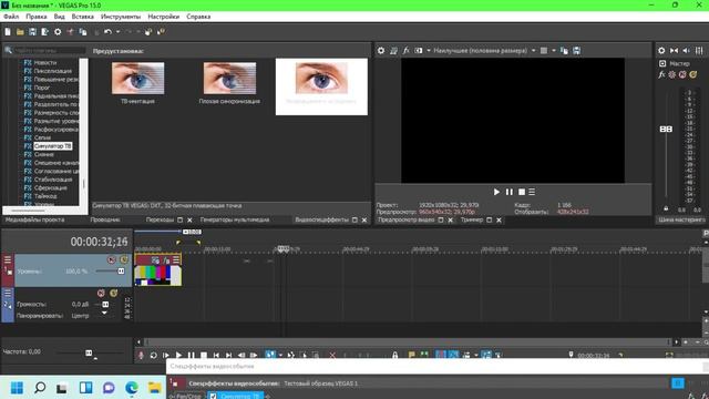 видео о монтаже смотреть онлайн