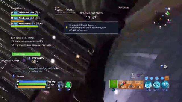 Fortnite: PVE Прохождение сюжетной линии квестов смотреть онлайн