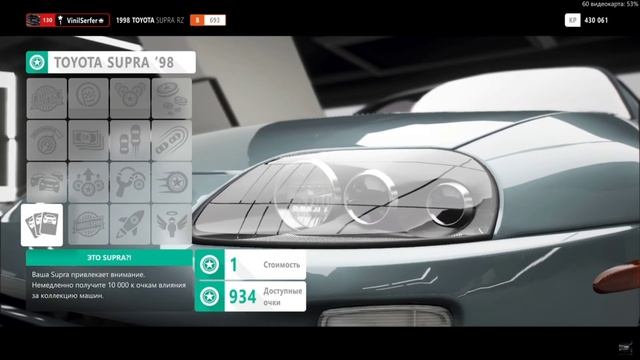 ✅ КАК ЗАРАБОТАТЬ МНОГО WHEELSPIN(Forza4) смотреть онлайн