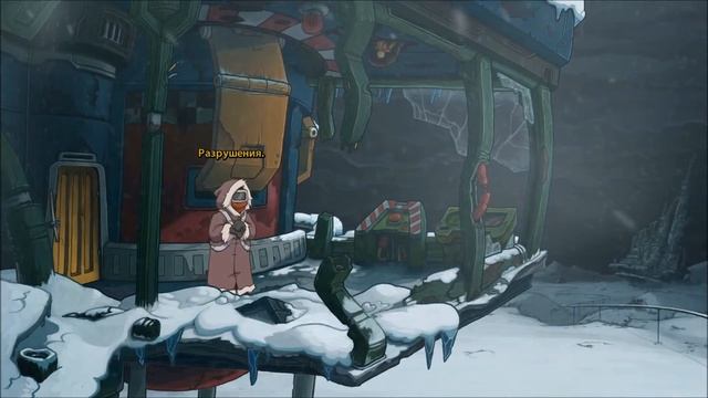 Deponia Doomsday Первый взгляд смотреть онлайн