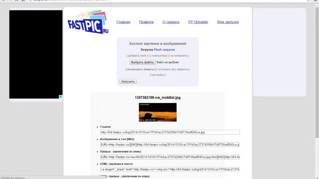 Как поставь Motd окно на сервер КС 1.6