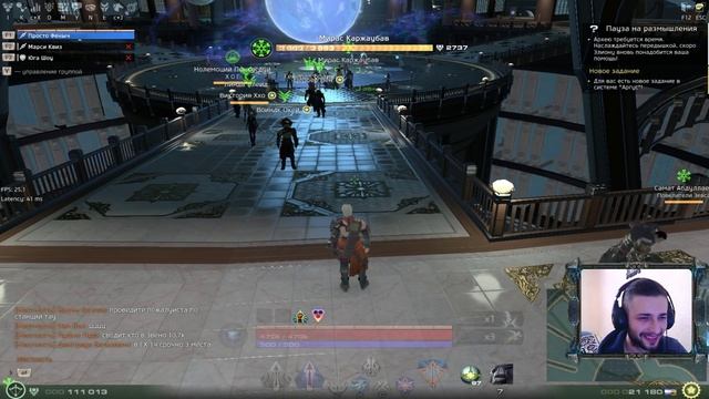 [Skyforge]-[Стрим]Розыгрыш ценных призов! смотреть онлайн