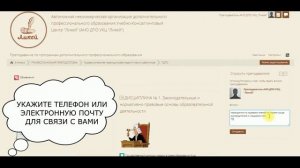 5 ОБРАТНАЯ СВЯЗЬ