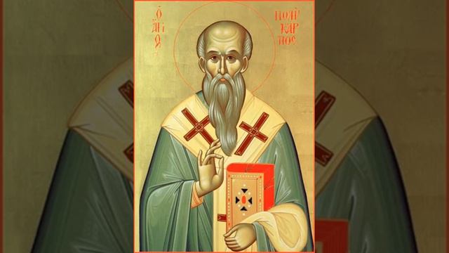 Послания — священномученик Поликарп Смирнский 2 смотреть онлайн