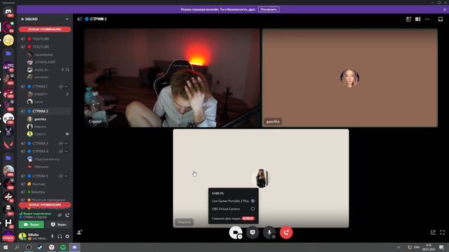 Гаечка согласилась на свидание со СТРОГО смотреть онлайн