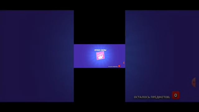 Как скачать Null's brawl смотреть онлайн
