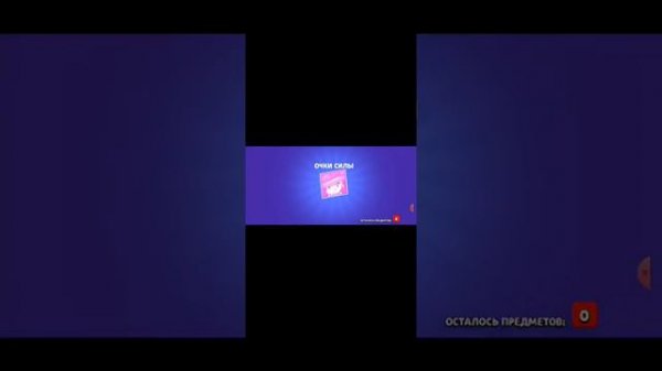 Как скачать Null's brawl