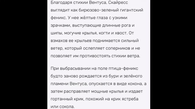 История и характеристики бакугана Скайресс. Много лайков и выкладываю на него обзор 😉 смотреть онлайн