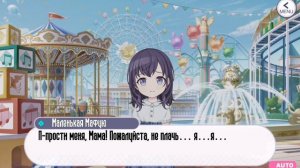 Мафую Асахина: разбор персонажа | project sekai