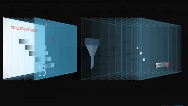 Переупорядочить объекты в PPT смотреть онлайн