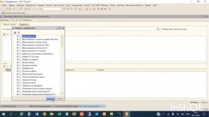 Очистка базу 1с