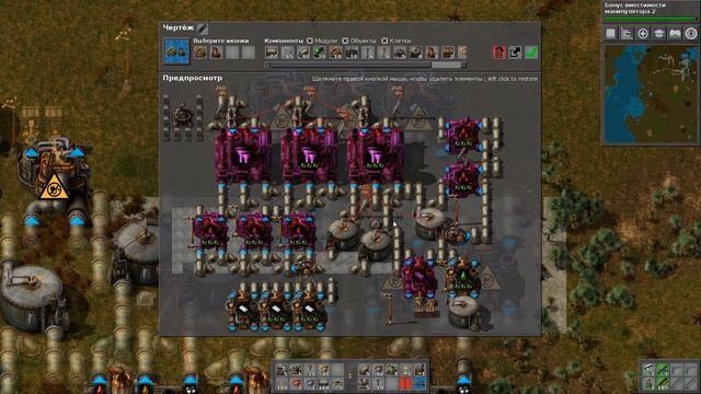 Factorio 0.15 S2EP8 Первая Нефть. смотреть онлайн