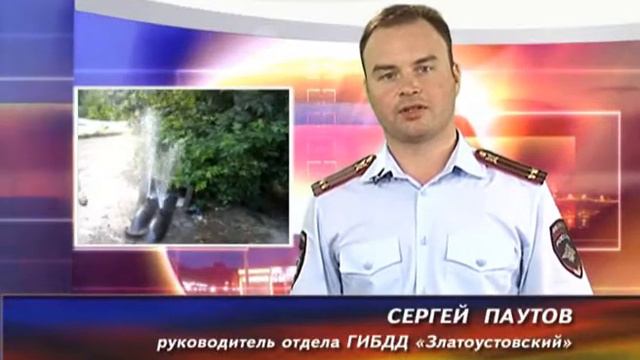"Золотой ручей" смотреть онлайн