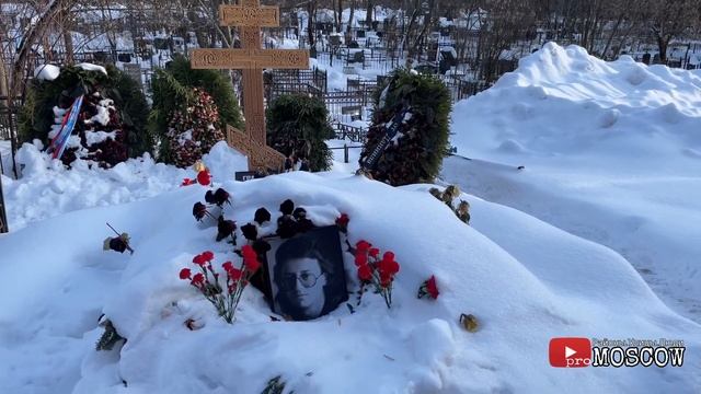 Ваганьковское кладбище. Москва. 12.02.2022. Могилы знаменитых людей. смотреть онлайн