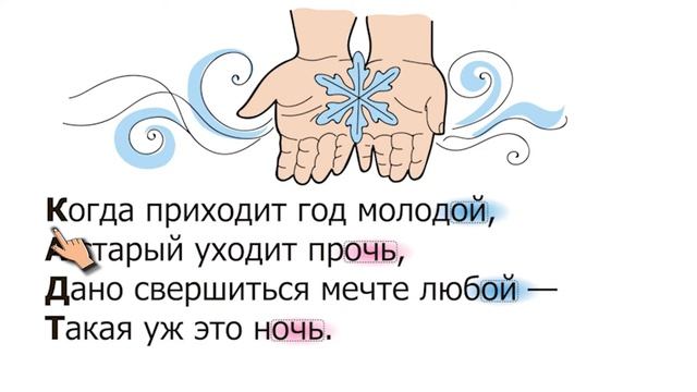 снежинка минус смотреть онлайн
