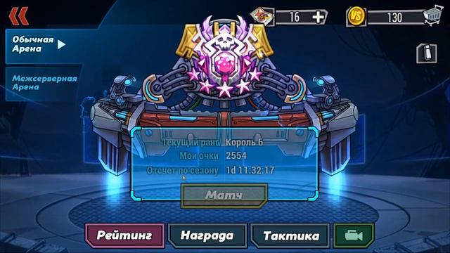 Clone Evolution. Король обезьян смотреть онлайн