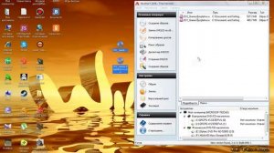 Как Пользоватся Alcohol 120%