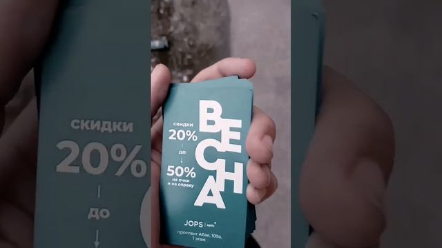 история с работы промоутером #работа #промоутер #реки #recommended смотреть онлайн