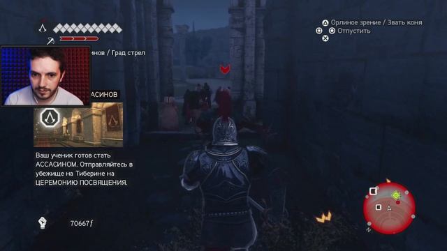 ПАРКУР ➤ Assassin’s Creed: Brotherhood ◉ Прохождение #8 смотреть онлайн