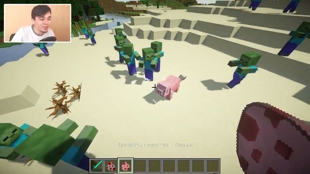 ЗОМБИ ДНЕМ - Minecraft (Обзор Мода)
