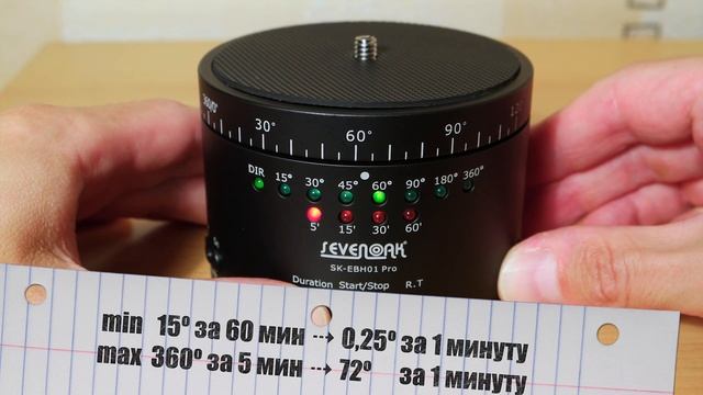 Как я снимаю таймлапсы, или Обзор головки SevenOak смотреть онлайн