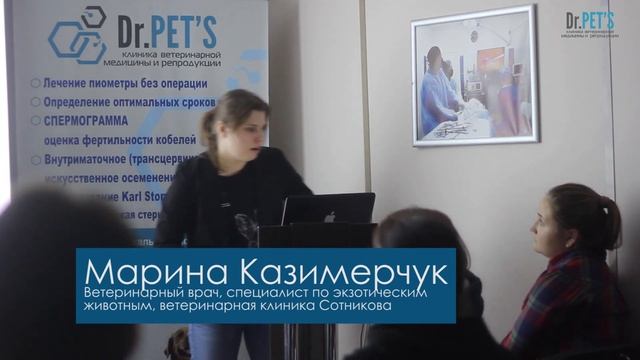 Анемии у декоративных кроликов (Oryctolagus cuniculus) смотреть онлайн