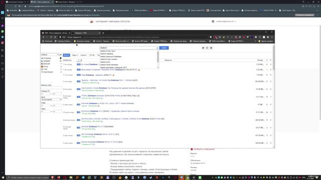 51 Ищем торренты смотреть онлайн