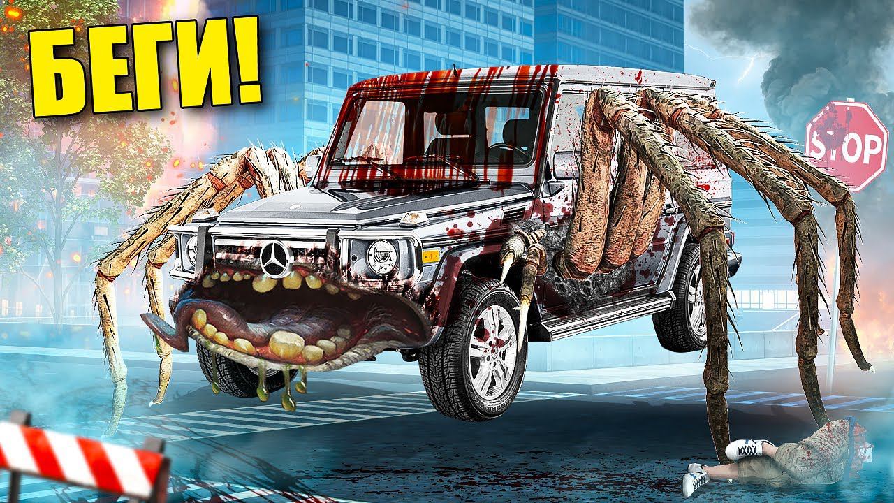 ЕСЛИ УВИДИШЬ ЭТОТ ГЕЛИК ПОЖИРАТЕЛЬ, СРОЧНО БЕГИ! УГАР И БЕЗУМИЕ В Garry`s Mod смотреть онлайн