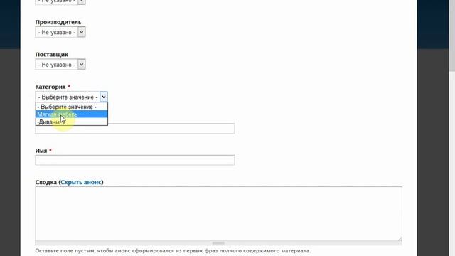 Интернет-магазин на drupal 7 простая настройка за 20 минут! смотреть онлайн