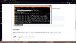 HOW TO | B0MB3R | КАК УСТАНОВИТЬ БОМБЕР И ПОЛЬЗОВАТЬСЯ ИМ НА WINDOWS